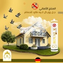 Royal K Pigeons Avoid Surfaces Pigeon Free Area (Note: The Price For Single One Piece Only)