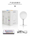 RGB Decompression Table Lamp S1 Suction Cup Vent Ball Remote Control (129305)