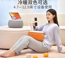 Tablet Pillow Holder