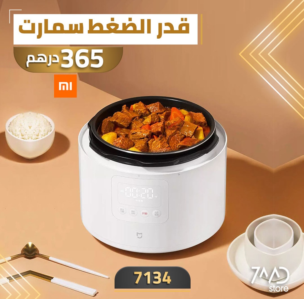 Xiaomi Mijia Smart Electric Pressure Cooker 5L MYL02M 1000W Electric Rice Cooker Kitchen Cooking Machine Mijia APP Function