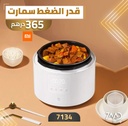 Xiaomi Mijia Smart Electric Pressure Cooker 5L MYL02M 1000W Electric Rice Cooker Kitchen Cooking Machine Mijia APP Function
