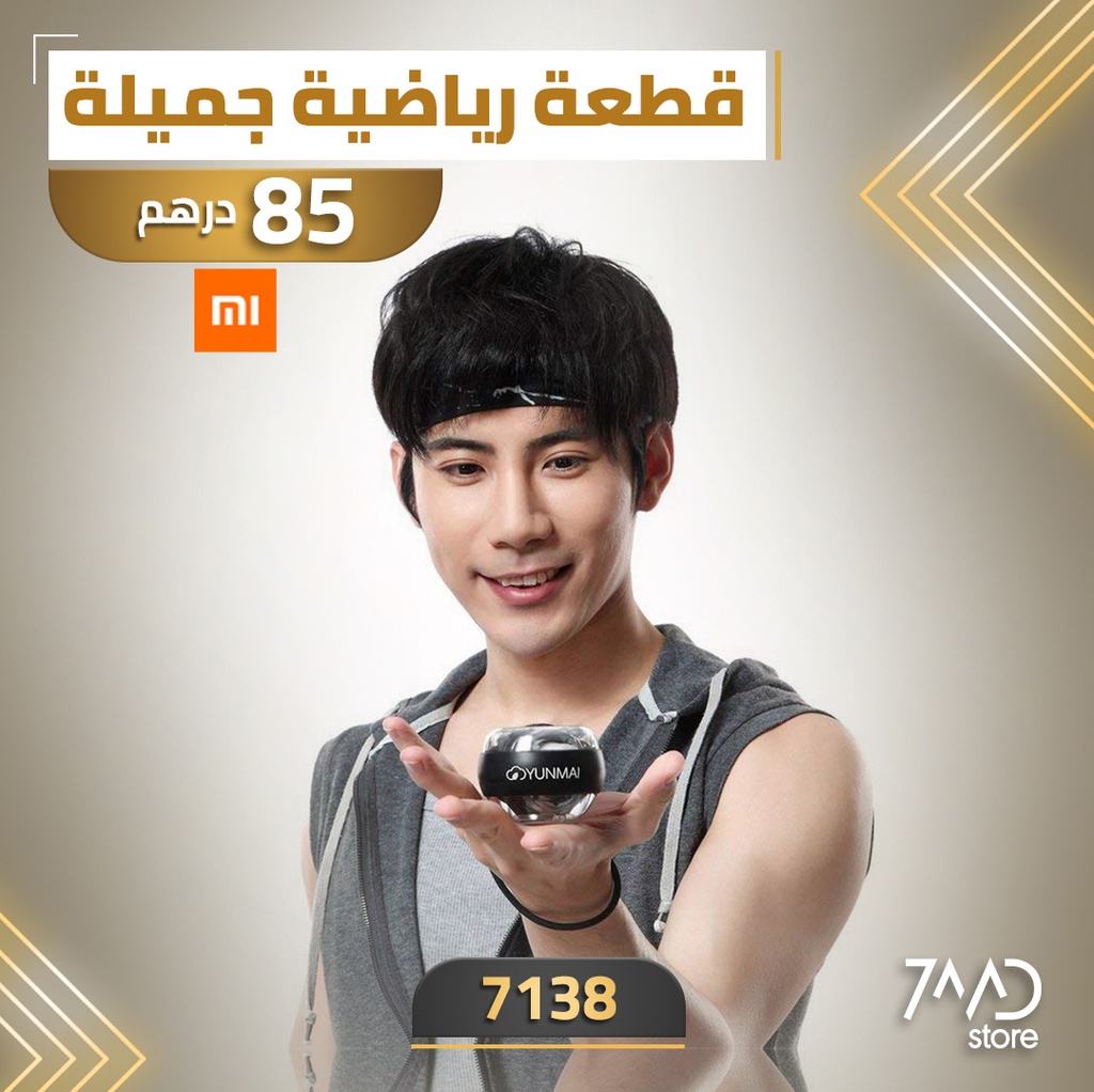 Xiaomi Mijia Yunmai LED Wrist Ball Wrist Gym Trainer with Strap