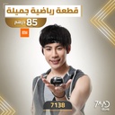 Xiaomi Mijia Yunmai LED Wrist Ball Wrist Gym Trainer with Strap