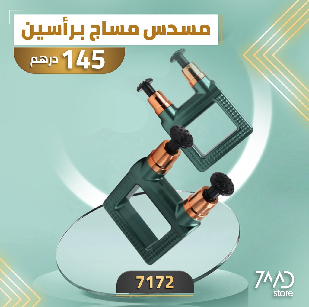 Electric Massage Gun 6 Gears Double-Headed Gear Fascia Gun Deep Tissue Neck Body Back Muscle Massager Relax Pain Relief