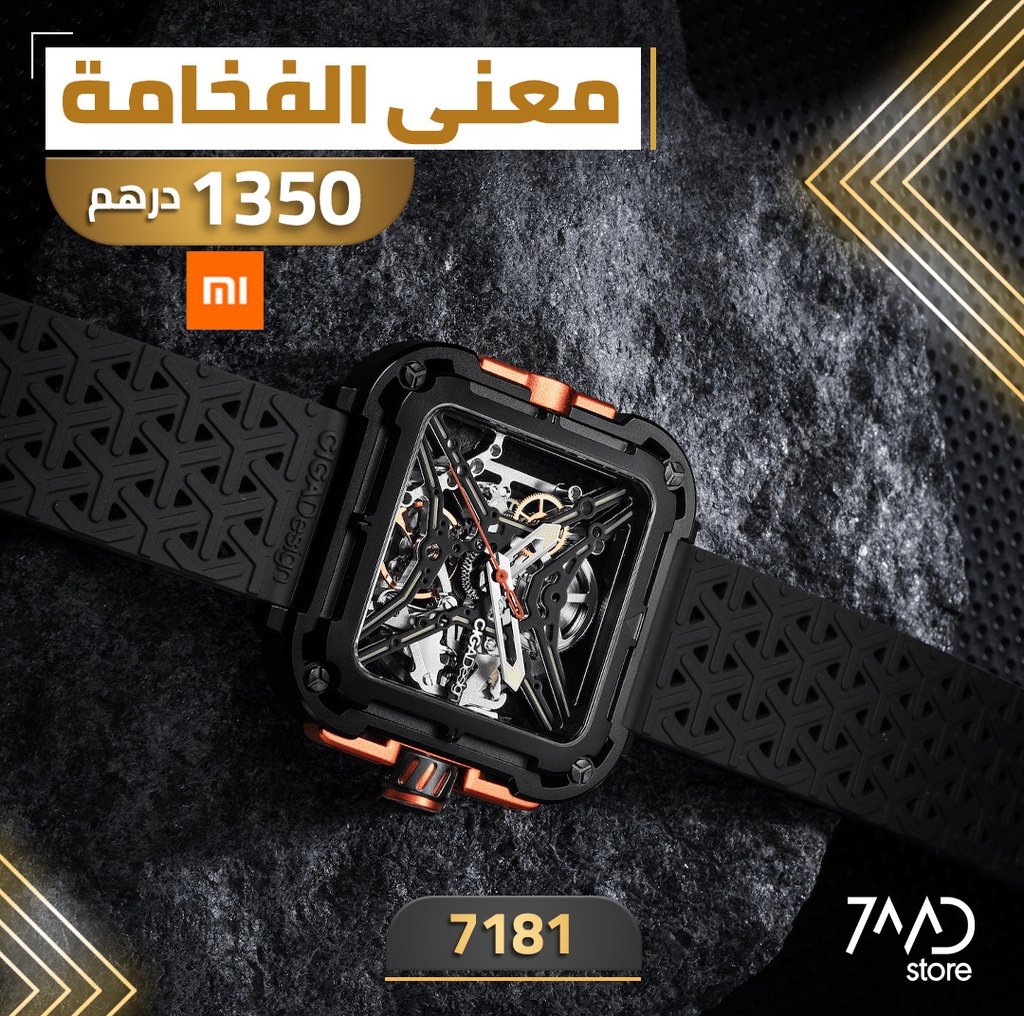Ciga Design Mechanical Watch X Series - X011-BLOG-W25BK (Gorilla Orange)