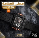 Ciga Design Mechanical Watch X Series - X011-BLOG-W25BK (Gorilla Orange)