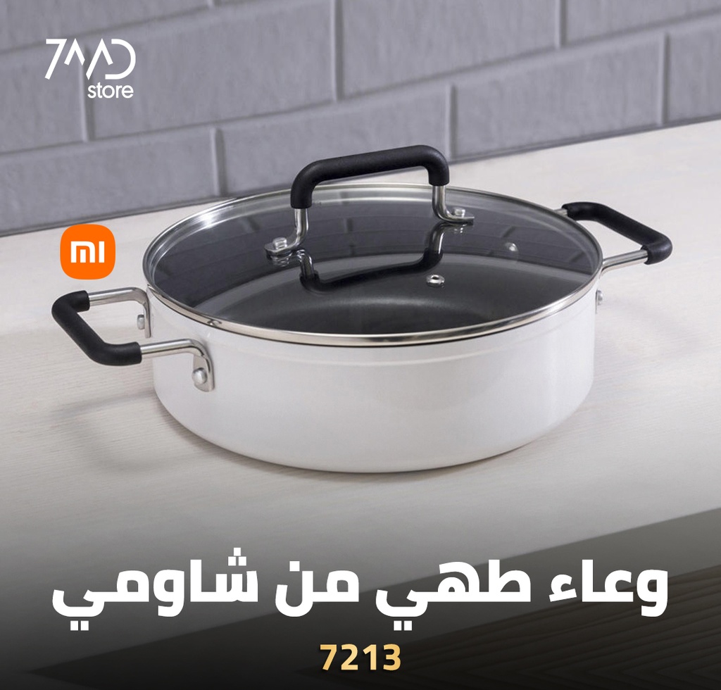 XIAOMI GJT02CM Non-stick Stockpot 4L Dishwasher Safe Aluminum Soup Pot For Induction Cooker