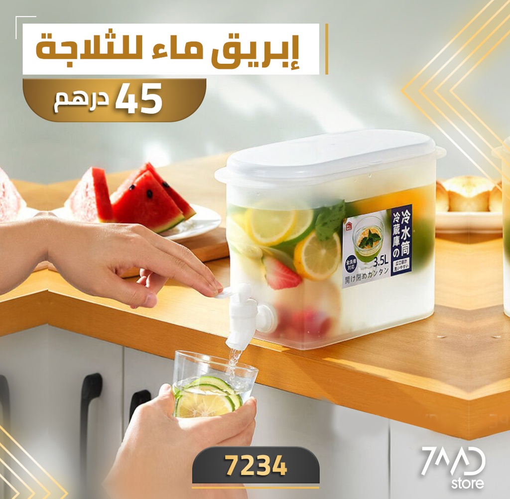 3.5L Cold Water Jug Water Jug for Lemonade Juice Beverage Jar Ice Tea Reusable Mix Drinks Water Jug