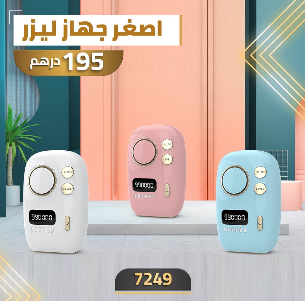 جهاز QULU لإزالة الشعر بدقة عالية للعناية اللطيفة والآمنة | kitty 60 |