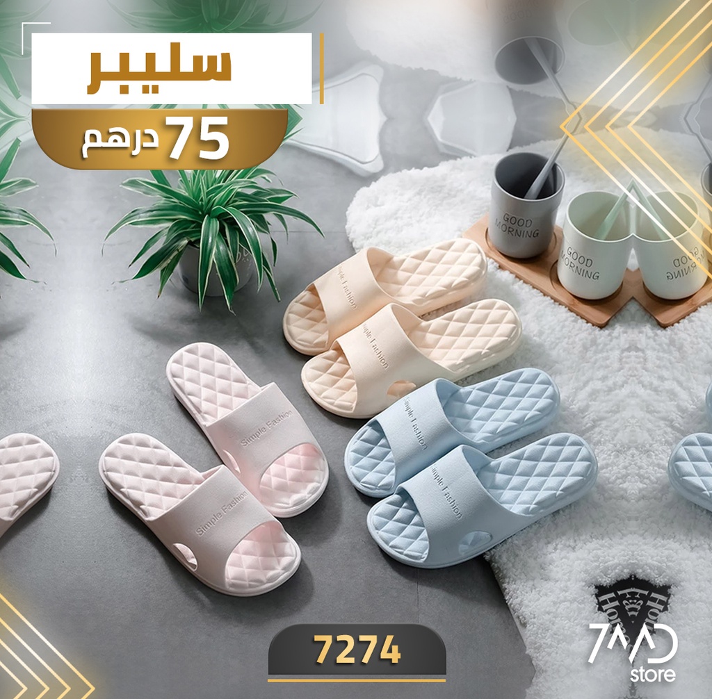 Simple Fashion Non-Slip Sole Shoes For Outdoors Indoors Bathroom Sole