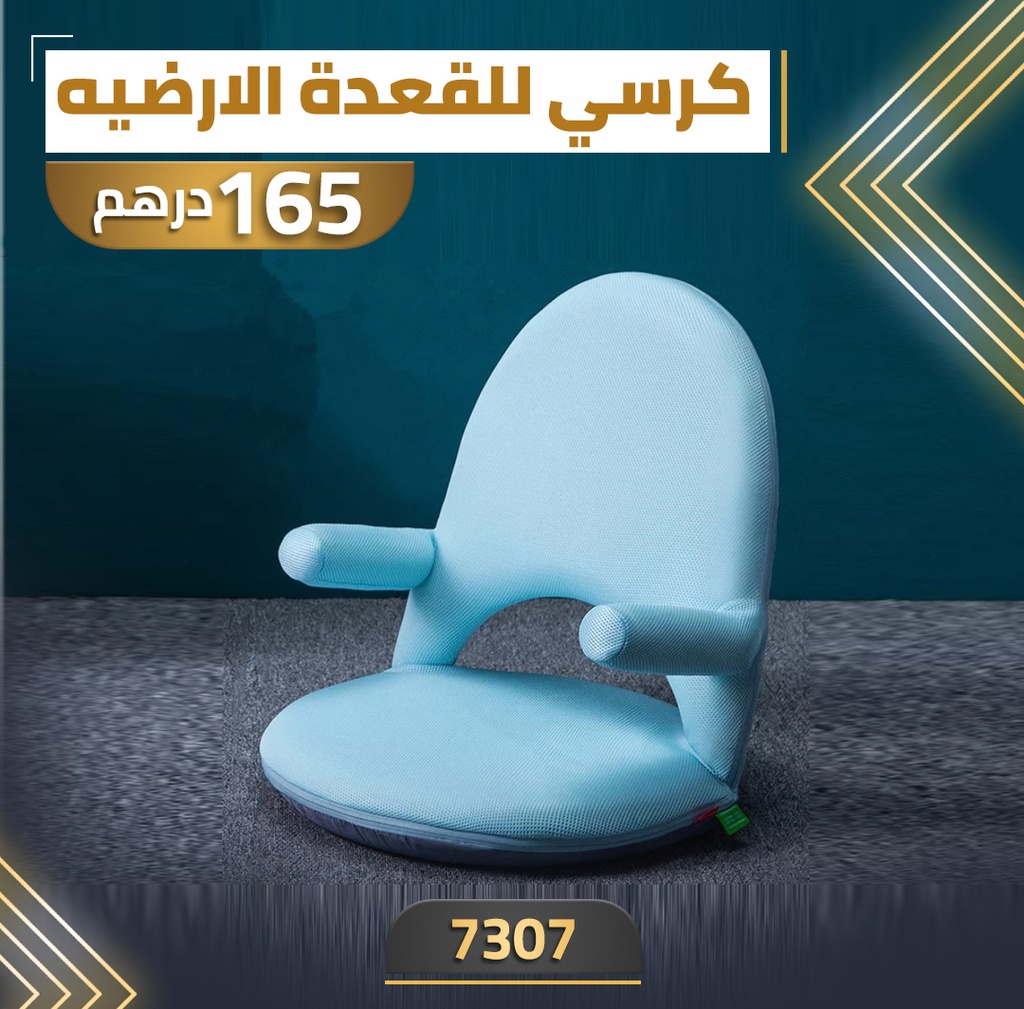 Floor Chair Armchair Adjustable Foldable Meditation Seating Multi-angle 42 Degree Recliner for Video-Gaming Reading Watching