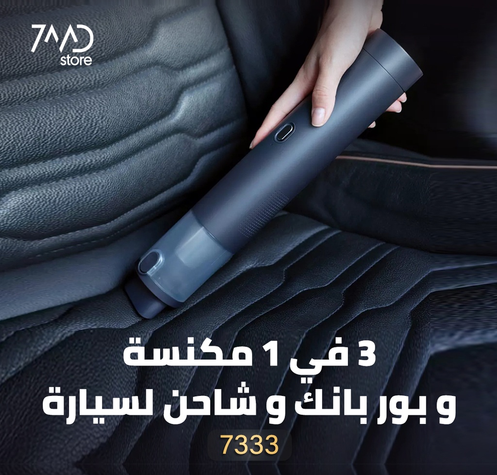 Lydsto Handheld 3 in 1 | Vacuum | 12V Jump Starter | 10,000mAh PowerBank - Model: YM-XCYJDY01
