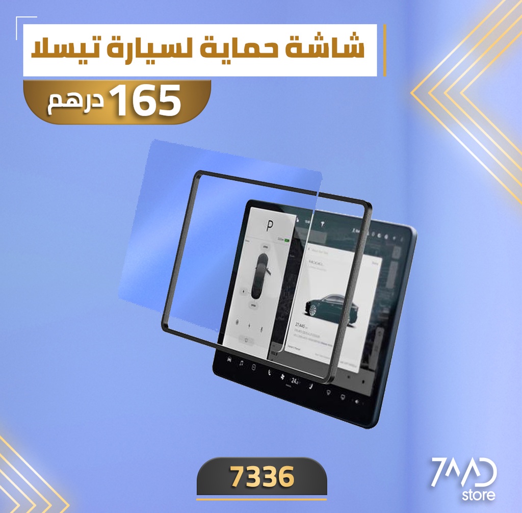 AMAZINGTHING ORIGINAL RADIX HD SCREEN CLEARANTI-FINGERPRINT TEMPERED GLASS FOR TESLA MODEL: Y/3