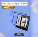 AMAZINGTHING ORIGINAL RADIX HD SCREEN CLEARANTI-FINGERPRINT TEMPERED GLASS FOR TESLA MODEL: Y/3