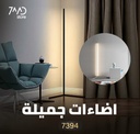 Smart Corner Light Lamp Floor Light Floor Lamp, Dimmable 1 Light WithOut Remote