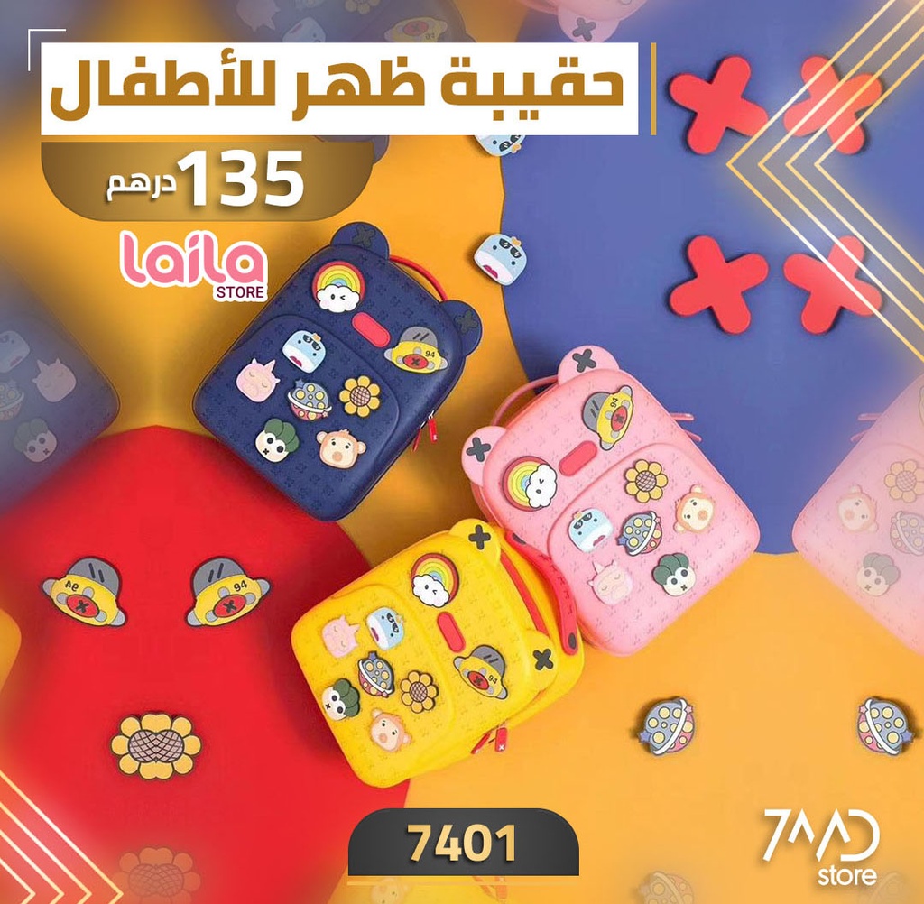 WiWu EVA Light Tide Backpack Bag For 3+ Years Kids