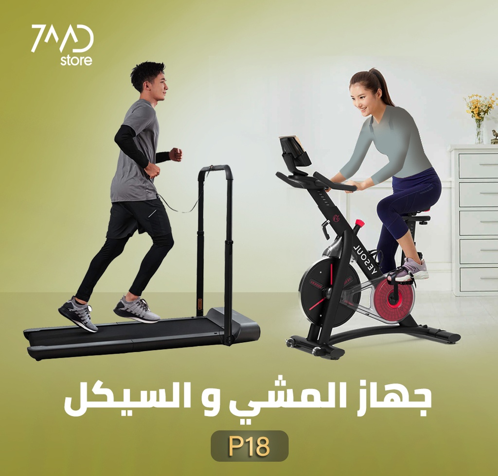 WalkingPad R1 Pro Treadmill Foldable + XIAOMI YESOUL SMART CYCLING S3 (YS-001) + Xiaomi Mi Smart Body Fat Scale 2