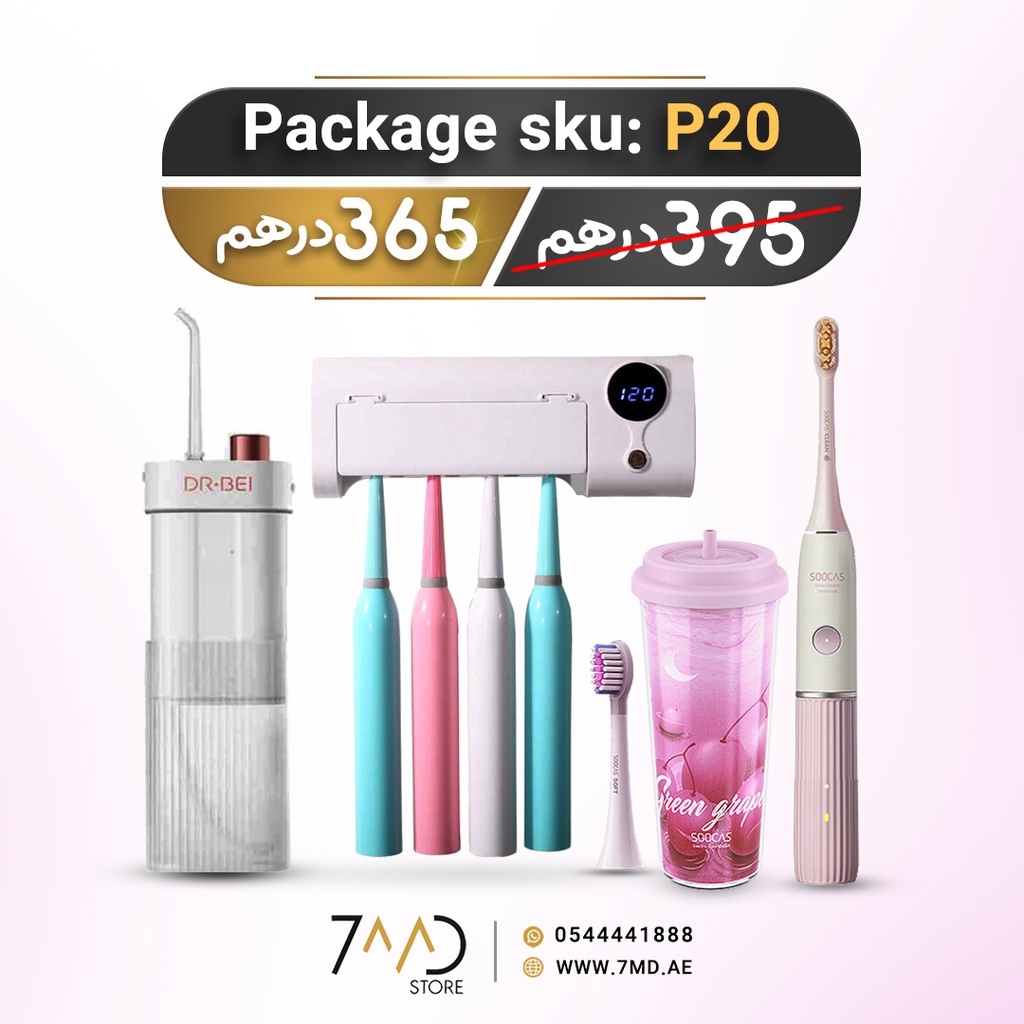 Soocas Sonic Ultrasonic Electric Toothbrush V2 - Pink <-> Xiaomi Dr.BEI GF3 Oral Irrigator Dental 180ml Water Flosser <->  UV Toothbrush Sterilizer Toothpaste Dispenser Wall Mounted Toothbrush Toothpaste Holder