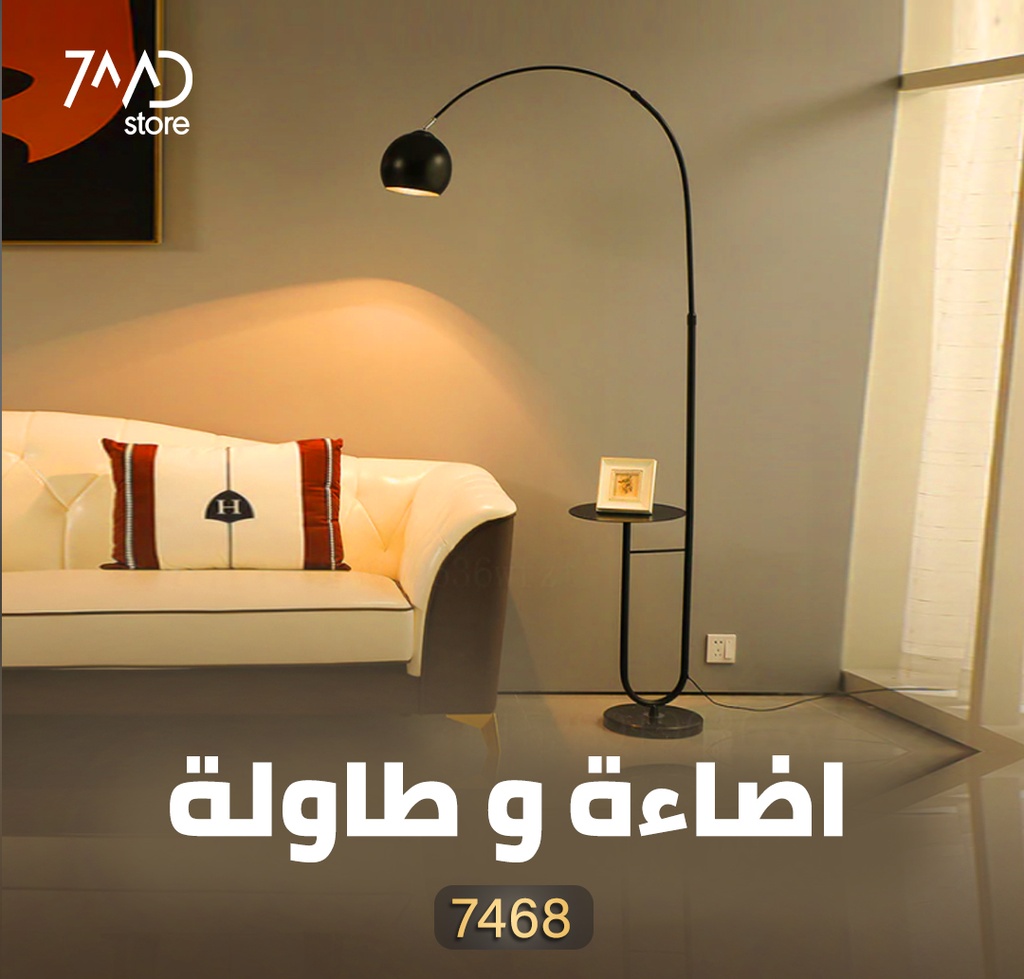 Nordic Modern Rotatable | LED | Light With Attached Table