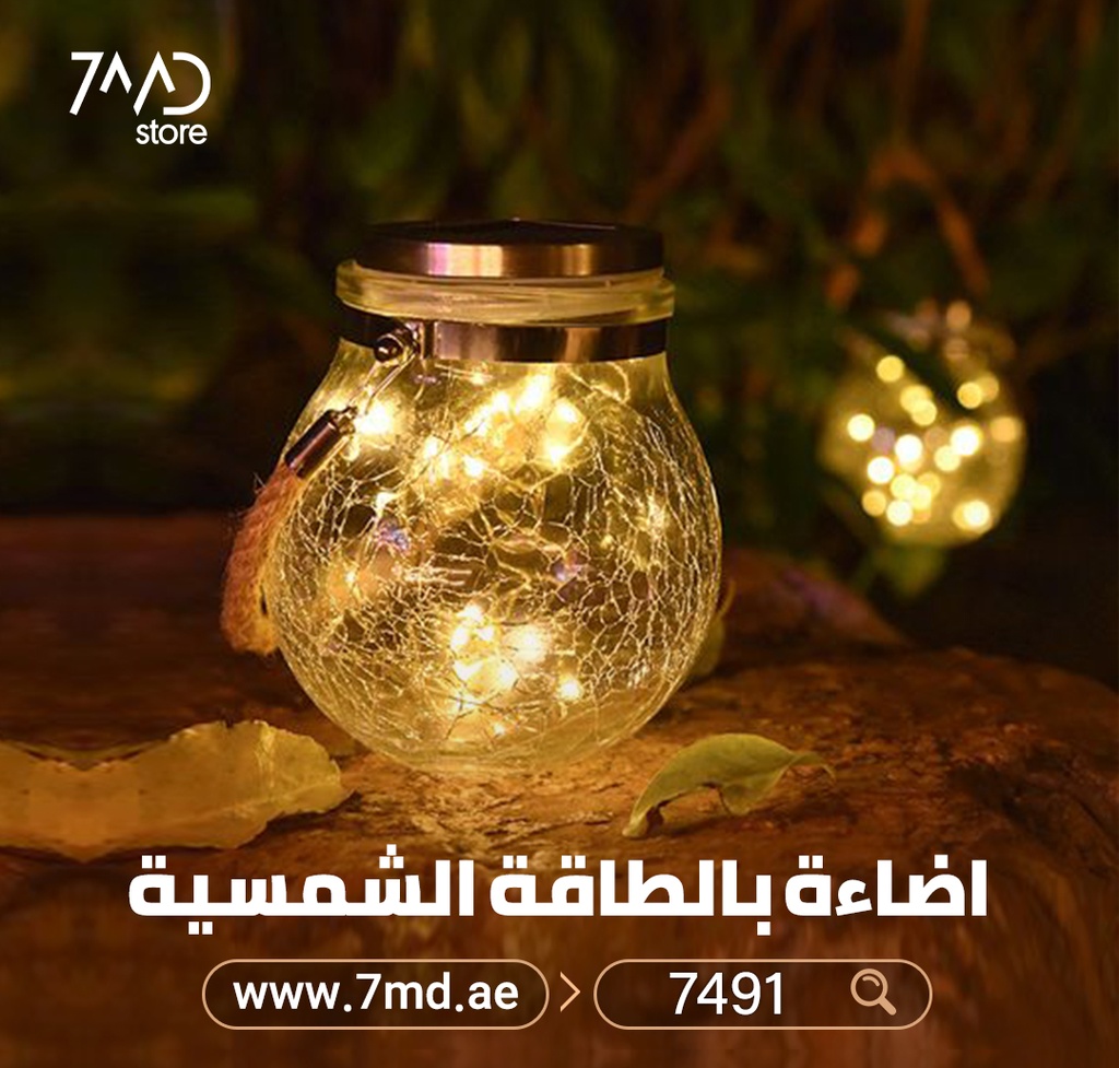 Solar Energy Glass Bottle Pendent Lamp | IP55 | Waterproof Outdoor Garden Decoration Light