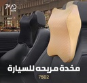 Car Seat Comfortable Neck Pillow