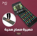 Healthy Foot Massager Mat
