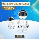 1080P Cloud WIFI Robot Surveillance Security Home IP Camera