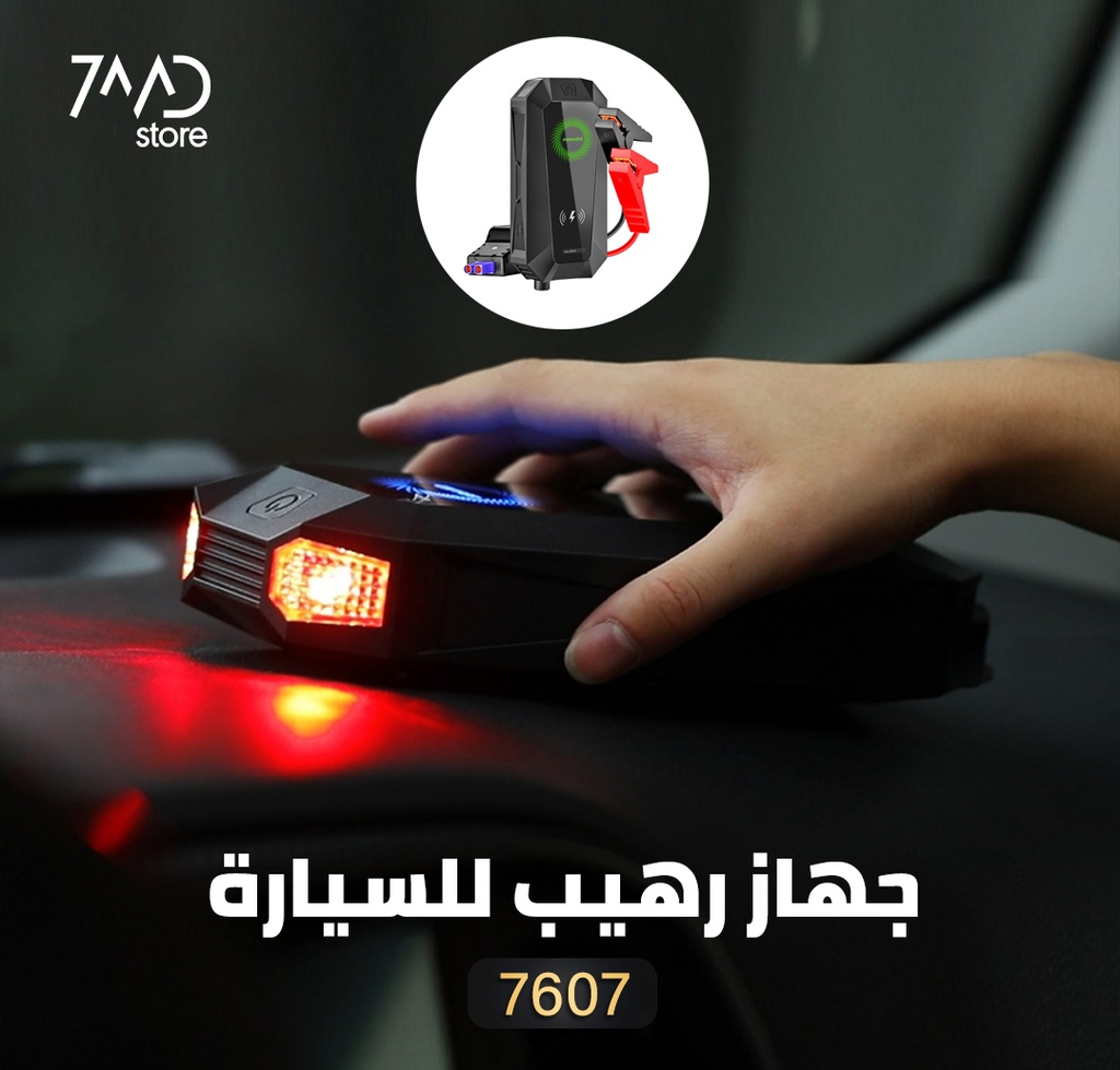 PROMATE | 1500/12V | HIGH CAPACITY 19,200mAh JUMP STARTER POWER BANK WITH WIRELESS PHONE CHARGING FUNCTION 6IN1 | HexaBolt-20 |