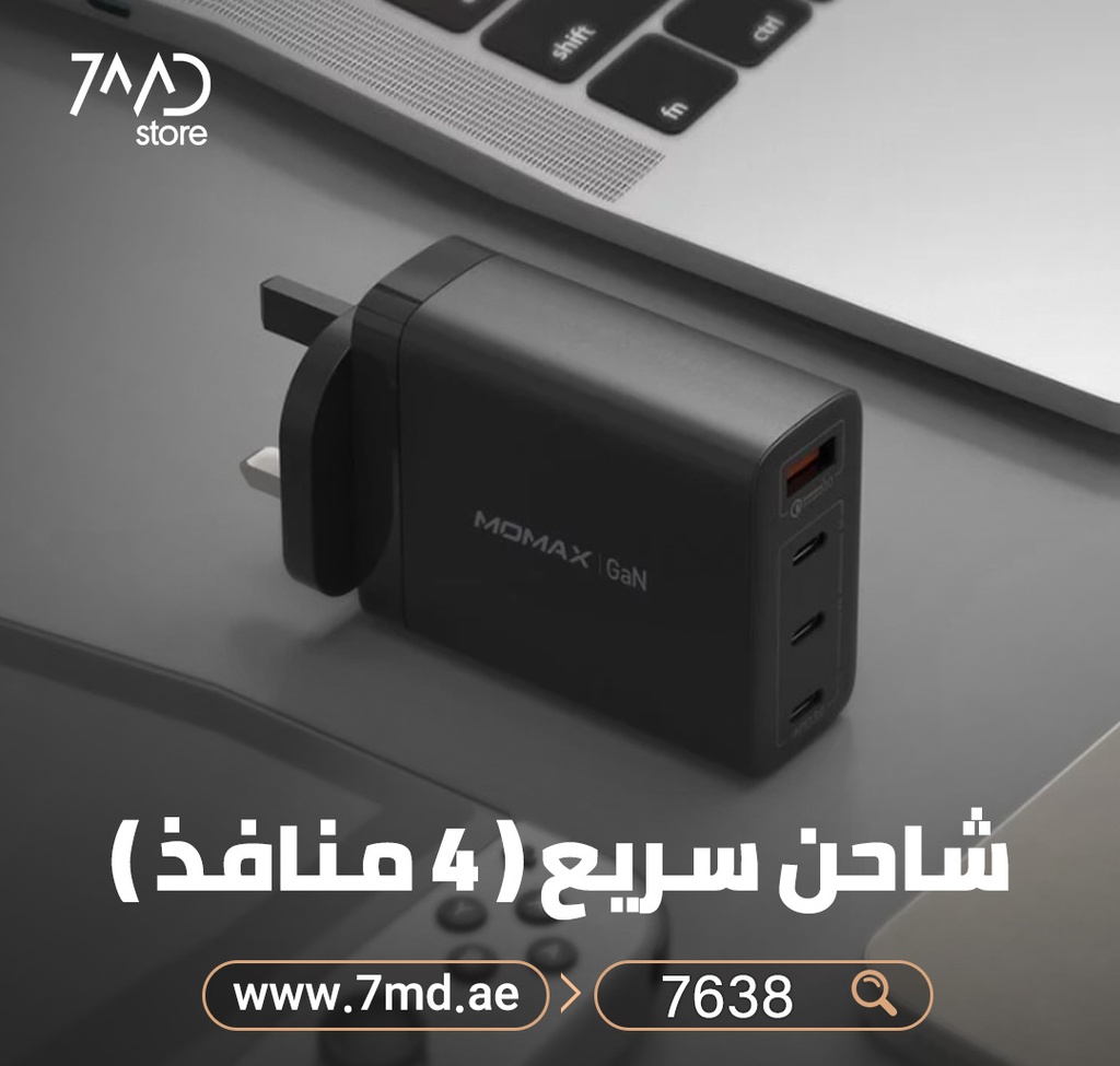 Momax One Plug  4-Port With GaN Technology & | 3-TYPE-C | & One | USB-A | Port's 100W Wall Charger  | UM22 | - WithOut Cable