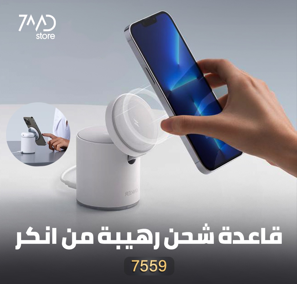 Anker | 623 | Magnetic | 2 in 1 |  Wireless Charger