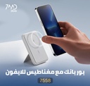 Anker Snap Charge Chill 622 Magnetic Battery A1611 | MagGo-622 |