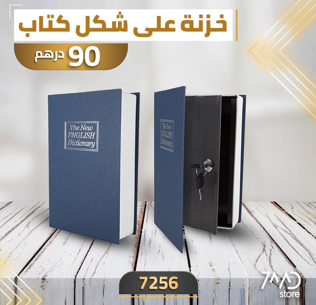 The new English Dictinary " Book Safe " With Key Lock