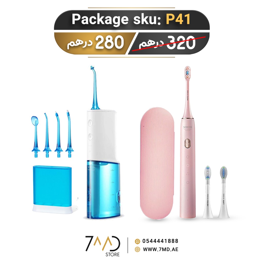 SOOCAS ELECTRIC TOOTHBRUSH X3U - PINK | Xiaomi Soocas W3 Pro Portable Oral Irrigator