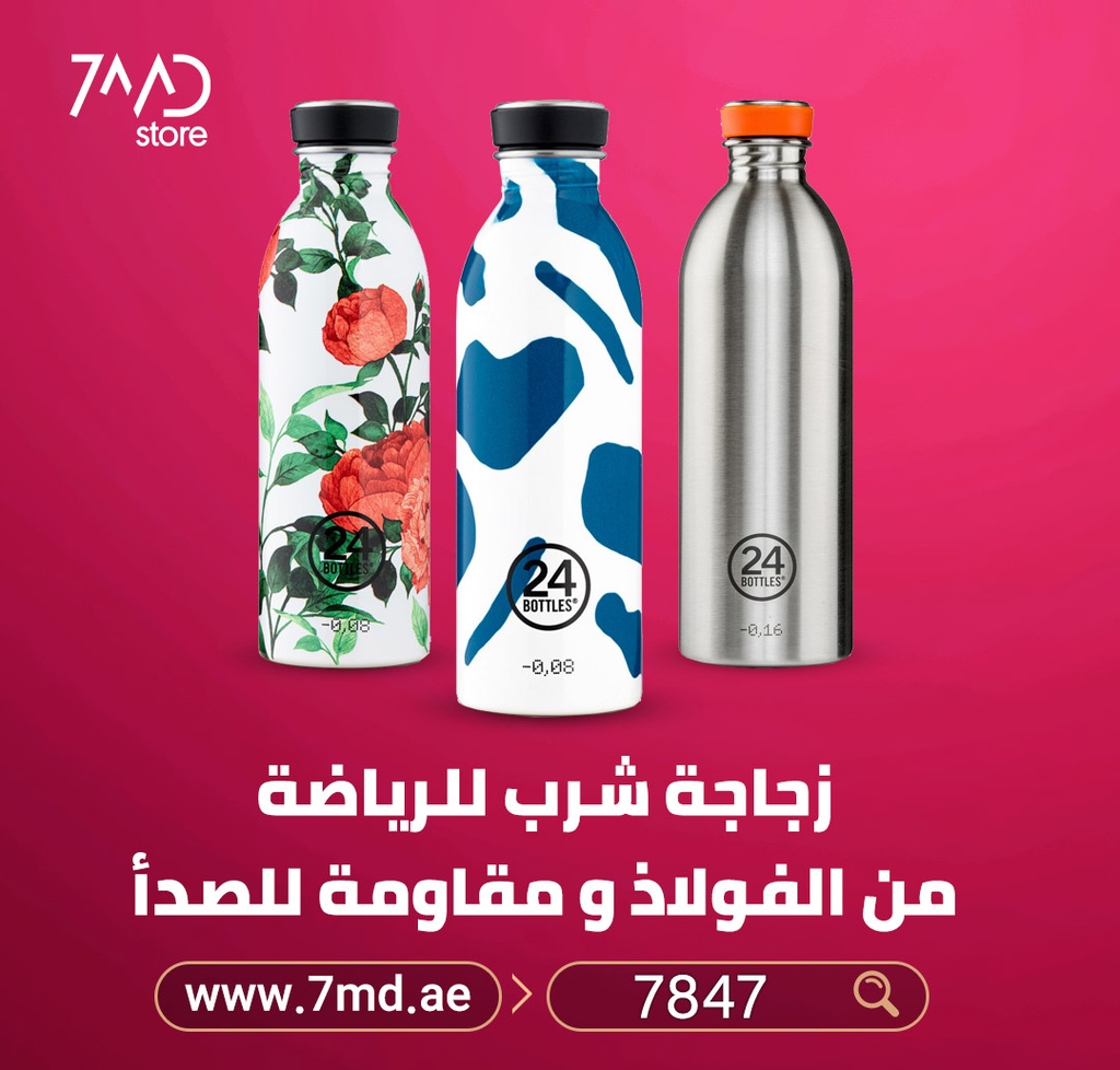 24 Bottles Climate Thermos Flask Clima Special Nip Stainless Steel Drinking Bottle For Sport Office & Outdoors 500ml