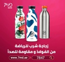 24 Bottles Climate Thermos Flask Clima Special Nip Stainless Steel Drinking Bottle For Sport Office & Outdoors 500ml