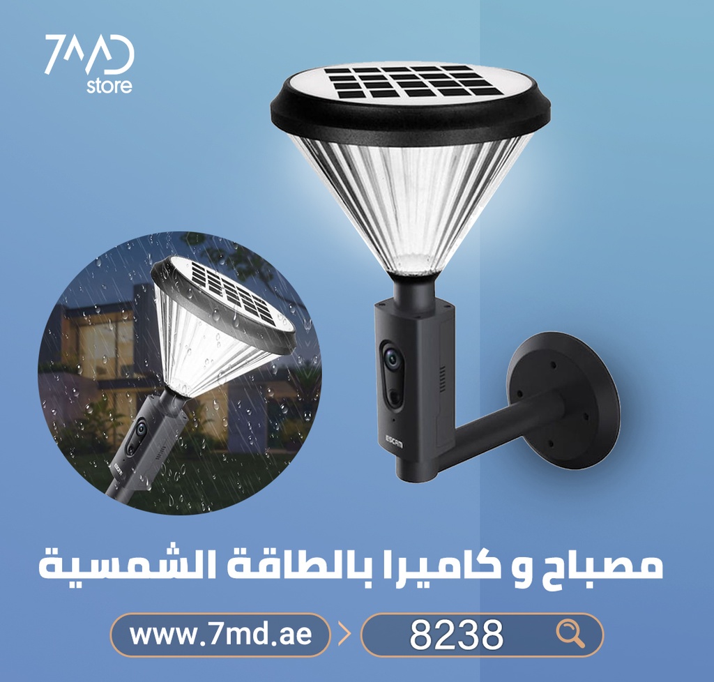 ESCAM | QF-190 | Multi-Functional Wireless Wi-Fi Solar Panel Light Outdoors Security Camera