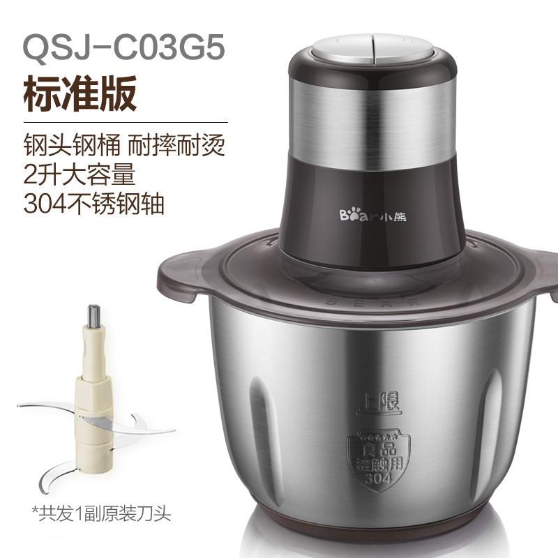 Beard Cutting Machine Powerful Stainless Steel Electric Meat Grinder Food Processor QSJ-C03G5