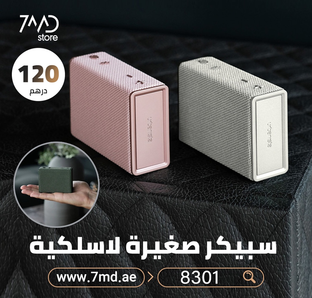 Urbanista Sydney Wireless Portable Mini Bluetooth Speaker