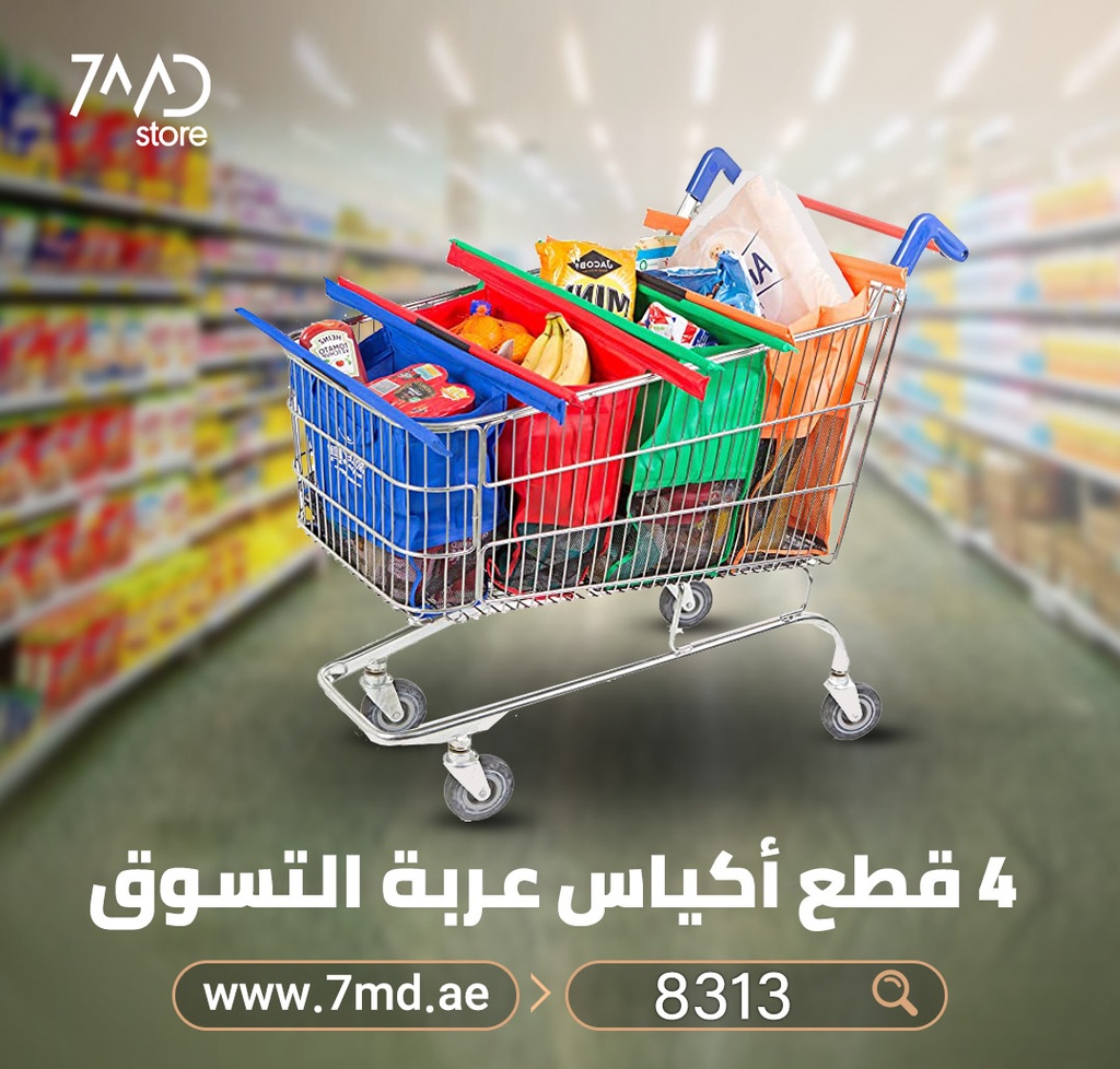 Original Fabric Reusable Shopping Trolley 4 PCS Regular Supermarket Bags