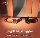 TOTWOO Light Up Long Distance Touch Bracelets Bluetooth Pairing Jewelry For Couples | NB14 |