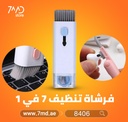 Multifunctional Cleaning Brush | 7-in-1 Keyboard Cleaning Kit For Keyboard Headphone & Ele Screen | Q6E |