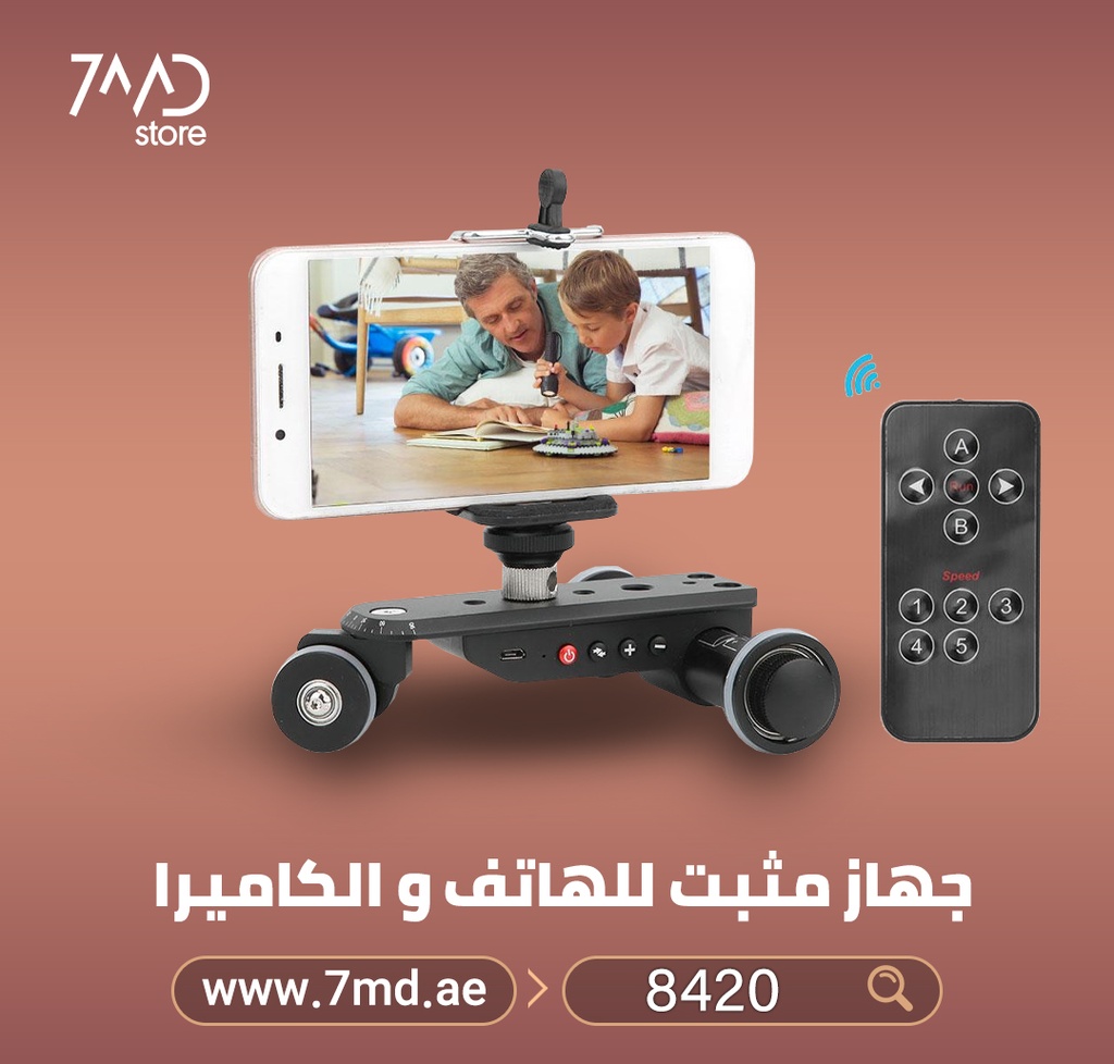 مزلجة كاميرا كهربائية احترافية من KINGJOY طراز PPL-06S مع نظام سكك كهربائي وتحكم عن بعد للهواتف الذكية وكاميرات DSLR | PPL-06S |