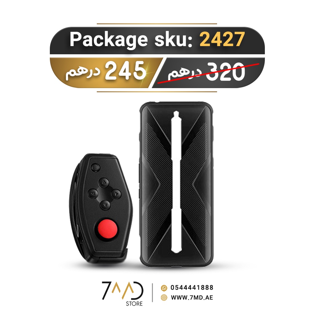 Red Magic E-Sport Handle Designed By Nubia