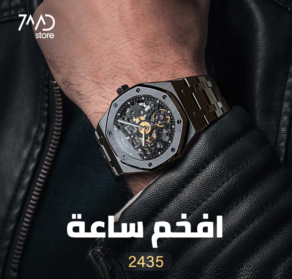 G-MAX Series Hollow Watch Men’s Automatic Mechanical Watch Men’s Fashion Waterproof Luminous Stainless Steel Men’s Watch