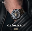 G-MAX Series Hollow Watch Men’s Automatic Mechanical Watch Men’s Fashion Waterproof Luminous Stainless Steel Men’s Watch