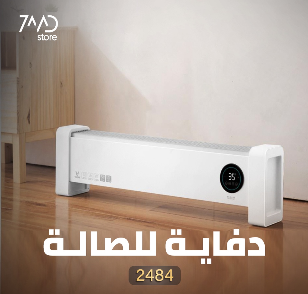 Viomi VXTJ02 An Intelligent Home Heater With An Output Of 2000 W, Display and A Great Price In CZ Stock
