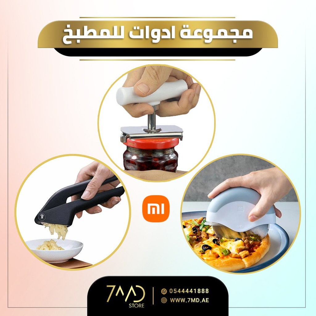3 In 1 Package Include's | Xiaomi HUOHOU Pizza Pie Cutter Stainless Steel Cake Knife Pizza Wheels Scissors  | + | Xiaomi Mijia HUOHOU YP-Manual Garlic Presser | + | STAINLESS STEEL BOTTLE OPENER |