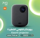 Xiaomi 500Lumens Mi Smart Compact Laser Projector | M055MGN |