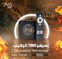 7MD TV BOX | 4K Android Receiver – Smart Streaming Media Player