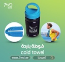 BLUEWHALE Soft Breathable Chilly Microfiber Towel For Yoga , Sport , Running & Gym Usage